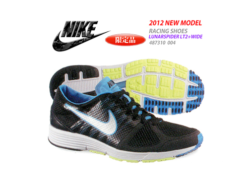 NIKE 루나스파이드 LT+2 와이드 (487310-004)