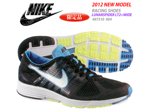 NIKE 루나스파이드 LT+2 와이드 (487310-004)